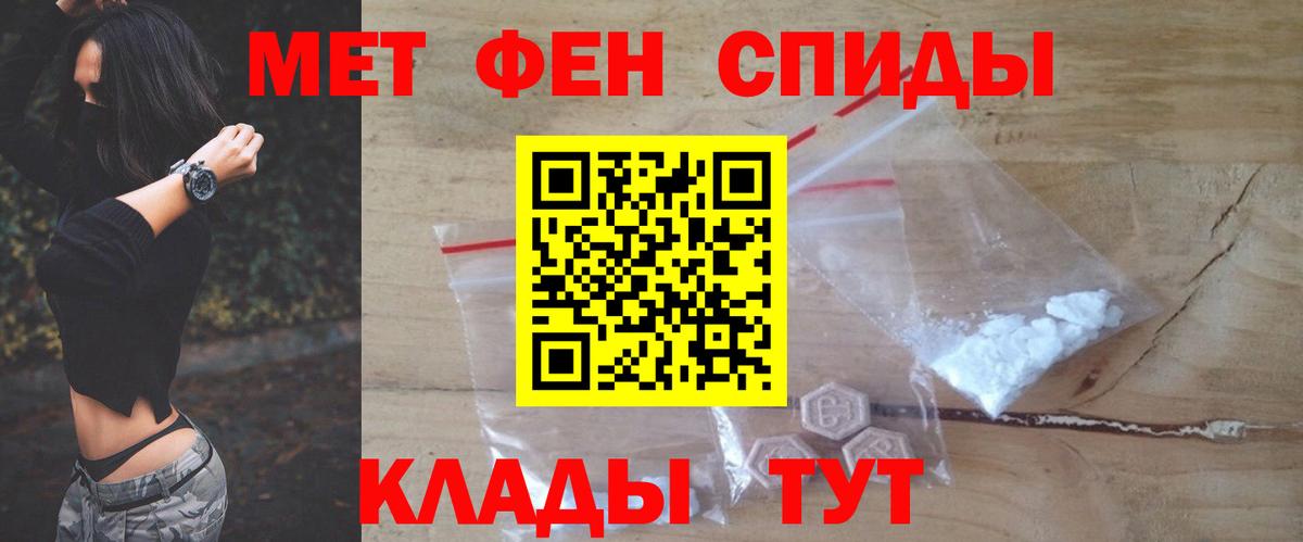 Озёры  АМФЕТАМИН Premium  Amphetamine  Вход с VPN 