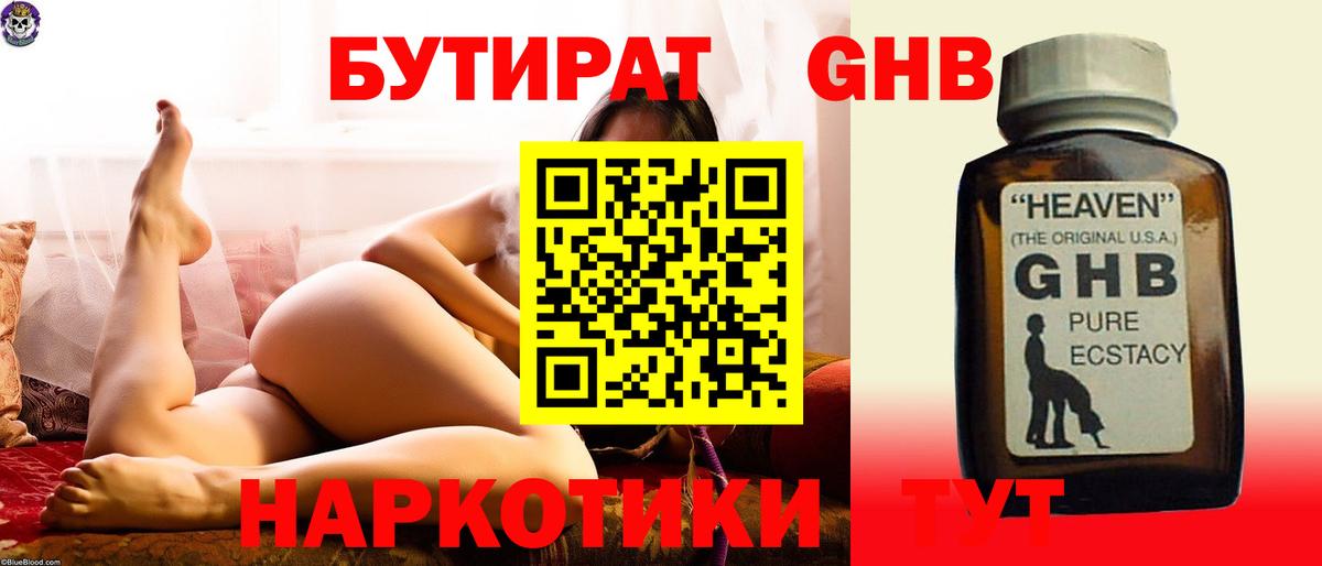 Озёры  Бутират оксана  Бутират  Вход с VPN 