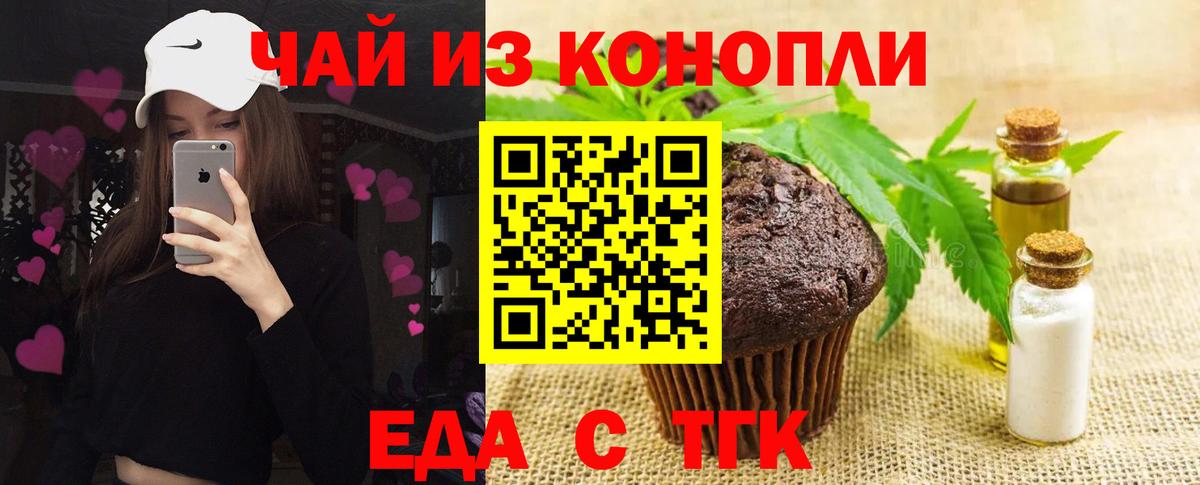Озёры  Еда ТГК марихуана  Вход с VPN 
