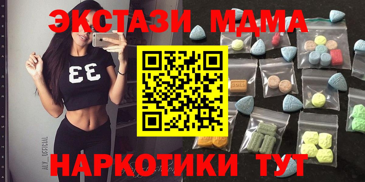 Экстази Cube  дарк нет как зайти  Ecstasy  Озёры  Вход с VPN 