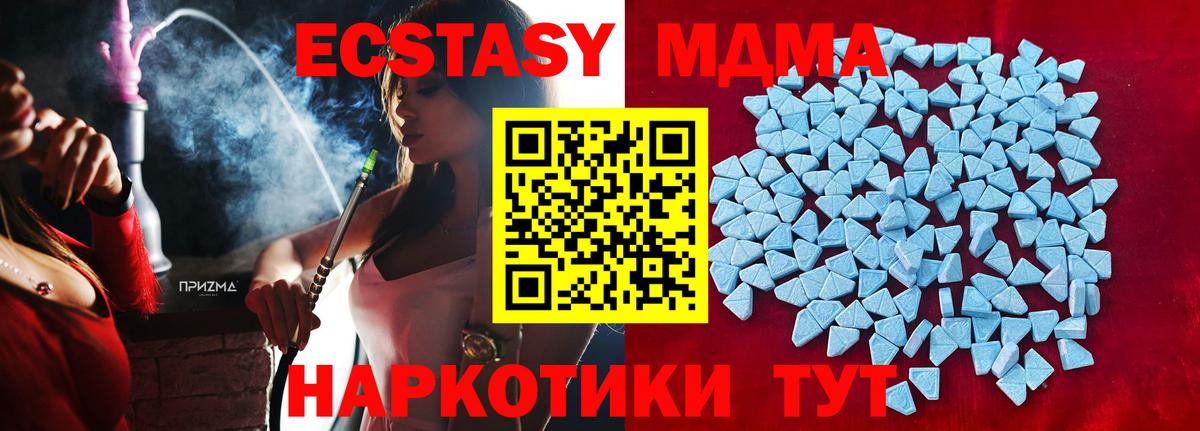 Ecstasy диски Озёры