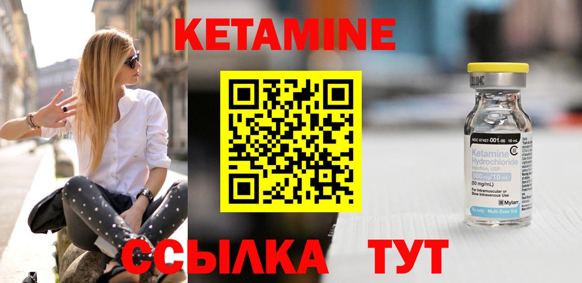 Озёры  КЕТАМИН ketamine  Кетамин VHQ  Вход с VPN 