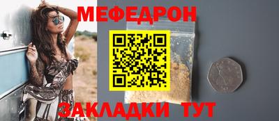 гидра Гусиноозёрск
