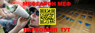 гидра Гусиноозёрск