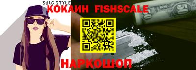 дживик Гусев