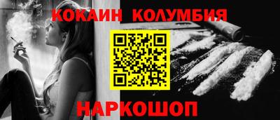 гидра Гусиноозёрск