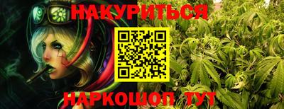 гидра Гусиноозёрск