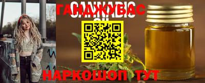 гидра Гусиноозёрск