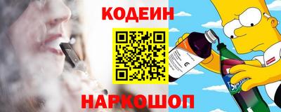 гидра Гусиноозёрск