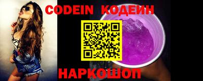 гидра Гусиноозёрск