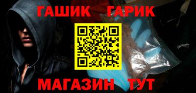 дживик Гусев