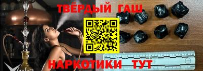 гидра Гусиноозёрск