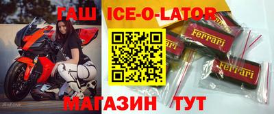 гидра Гусиноозёрск