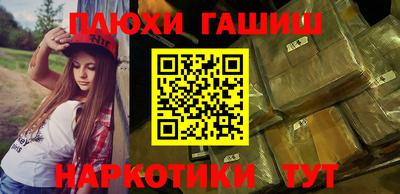 гидра Гусиноозёрск