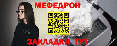 МДПВ Гусь-Хрустальный