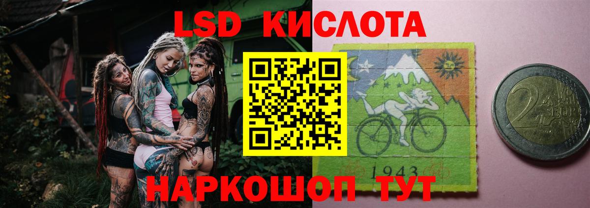 LSD-25 экстази ecstasy  ОМГ ОМГ   Озёры  Вход с VPN 