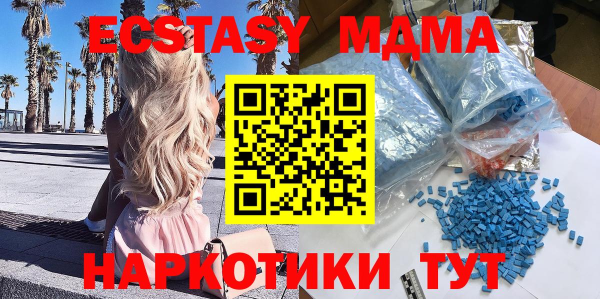 Озёры  MDMA кристаллы  МДМА кристаллы  Вход с VPN 