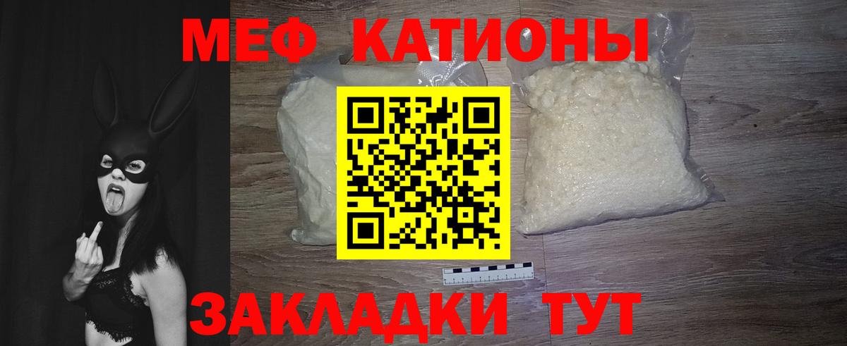 Озёры  Меф мяу мяу  МЕФ мука  Мефедрон  даркнет сайт  Вход с VPN 