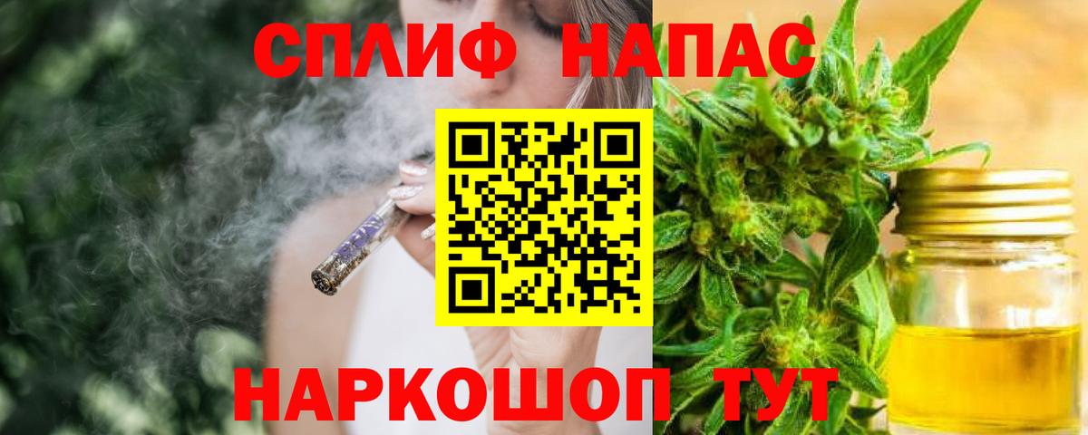 Канабис White Widow  Канабис конопля  Шишки марихуана конопля  Озёры  Вход с VPN 